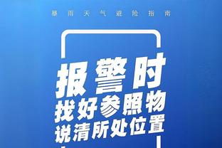 记者：帕利尼亚转会拜仁可能性越来越低，冬窗首选签后卫