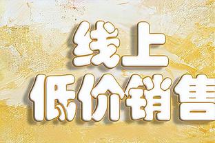 半场：哈利伯顿11+7&0失误 字母20+6 利拉德10中2 步行者领先12分